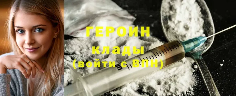 Героин Heroin  наркотики  Баксан 