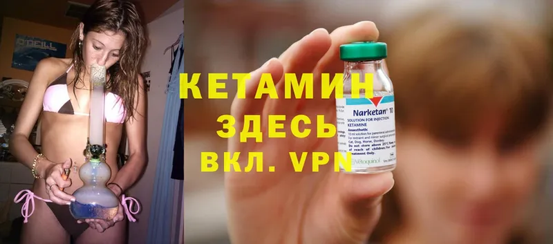 дарнет шоп  mega как войти  Кетамин ketamine  Баксан 