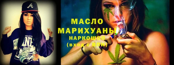 марки lsd Бугульма